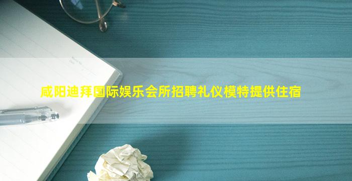 肇庆酒吧招聘
